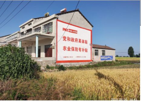 六盘水墙体广告