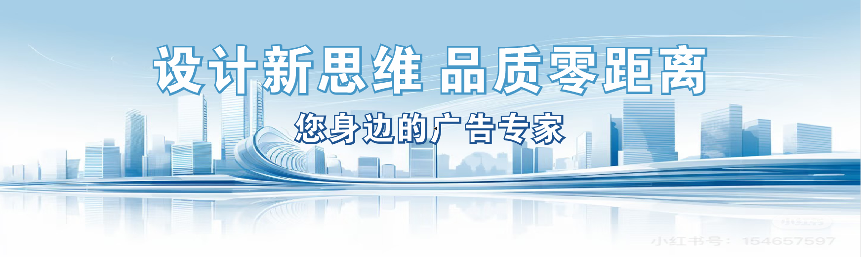 六盘水凯创传媒-全方位宣传渠道