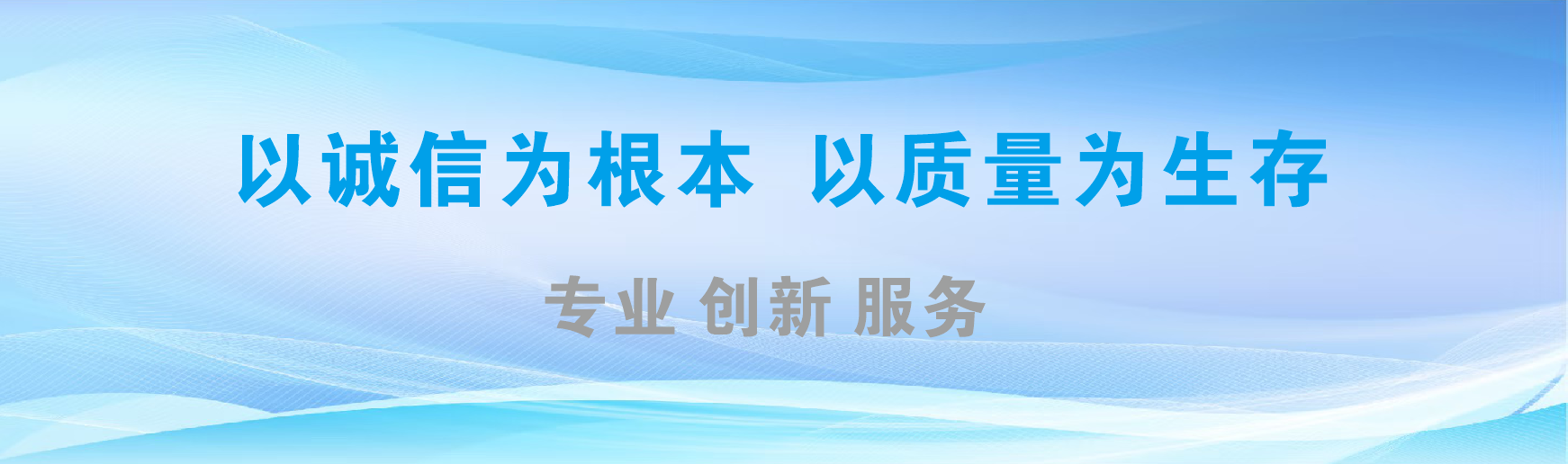 六盘水凯创传媒-全国户外广告发布商