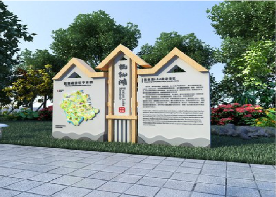 六盘水景区标识标牌设计要求。