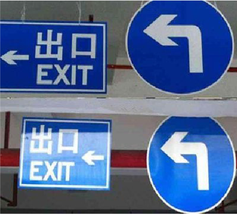 六盘水在日常生活中如何区分标识与标牌？