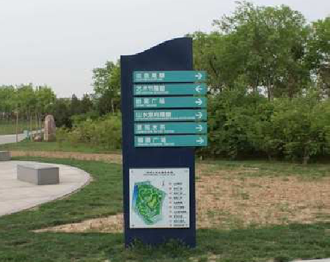 六盘水标识标牌