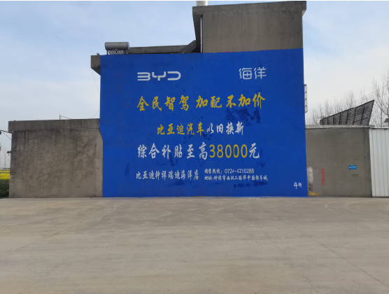 六盘水墙固是否有必要刷？