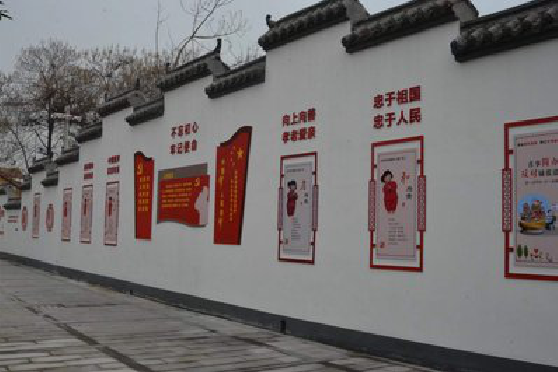 六盘水墙体彩绘-乡村文化墙