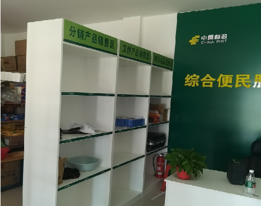 六盘水邮政快递点装修