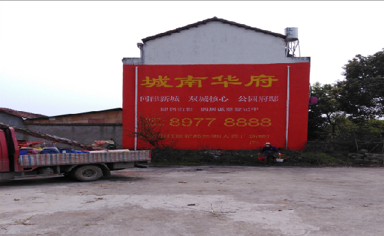 六盘水墙体彩绘如何呈现最大效果？