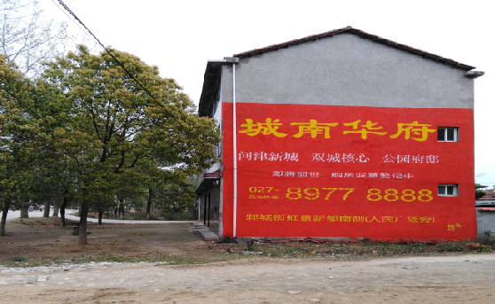 六盘水分析哪些行业适合做墙体广告？