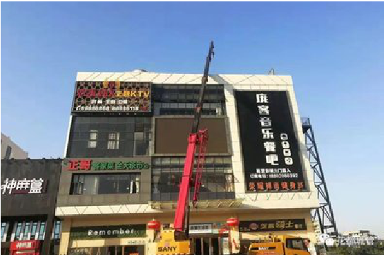 六盘水户外广告招牌设计制作。