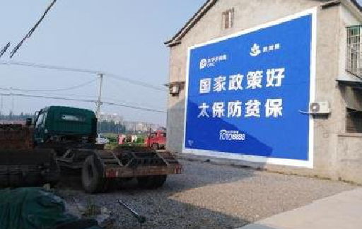 六盘水在城镇刷墙体广告会有效果吗？