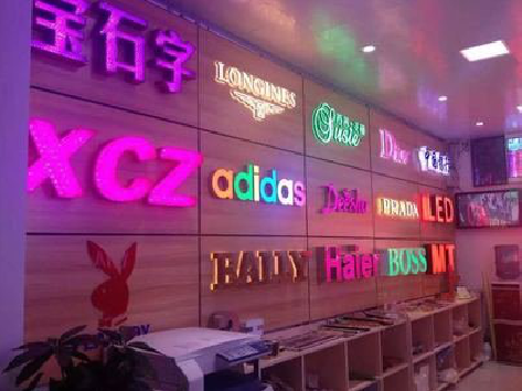 六盘水七彩外露发光字的制作工艺。