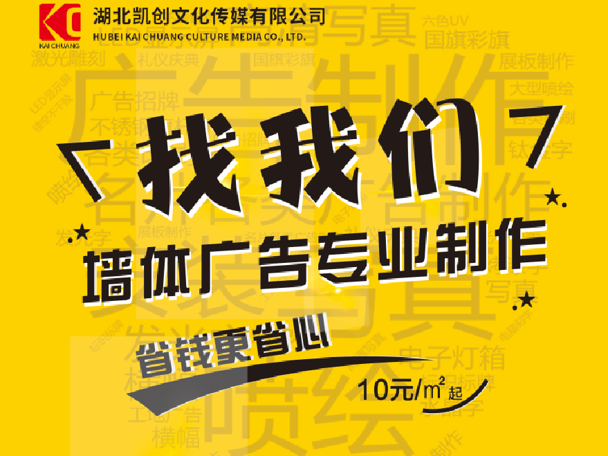 六盘水如何增加广告公司的业务量？