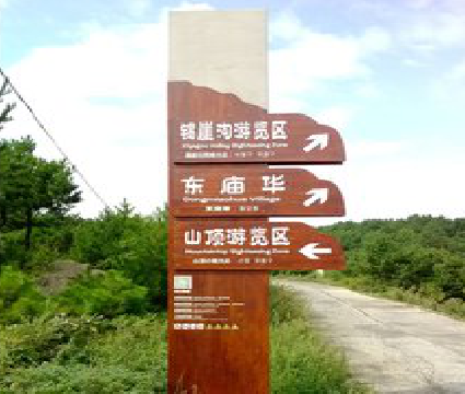 六盘水标识标牌制作验收标准有哪些？