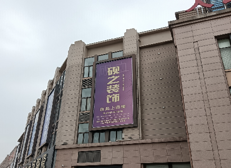 六盘水高空喷绘如何安装？