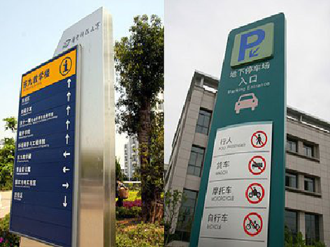 六盘水如何维护和保养标识标牌？