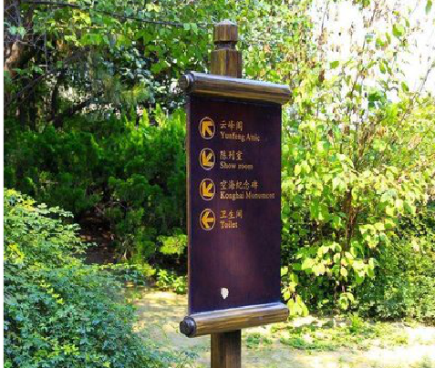 六盘水标识牌与环境之间有什么关系？