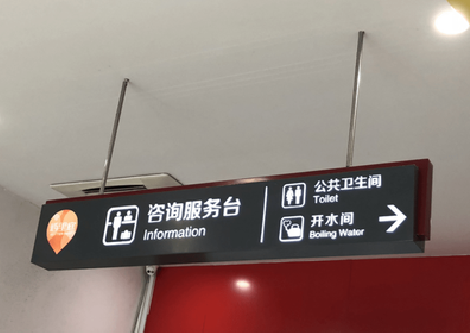 六盘水商场标识牌如何和商场整体装修风格保持一致？